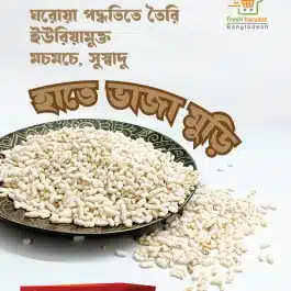 WhatsApp Image 2024 03 13 at 15.16.25