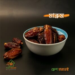 Dates Mabroom