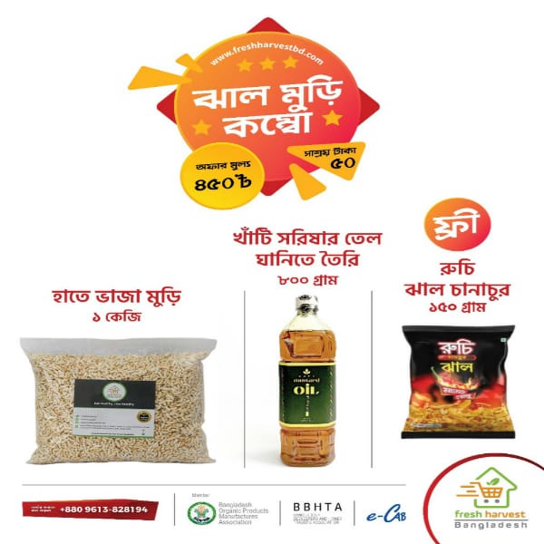 Jhal Muri Combo