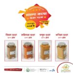 Masala Combo (Eco Pack)