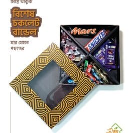 WhatsApp Image 2025 02 10 at 12.54.17 PM 1
